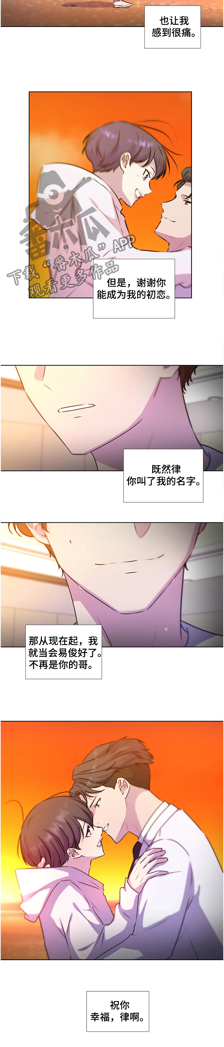 第132话10
