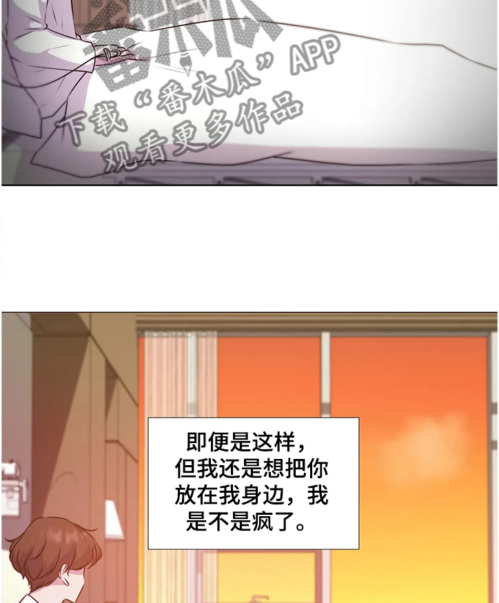 第132话3