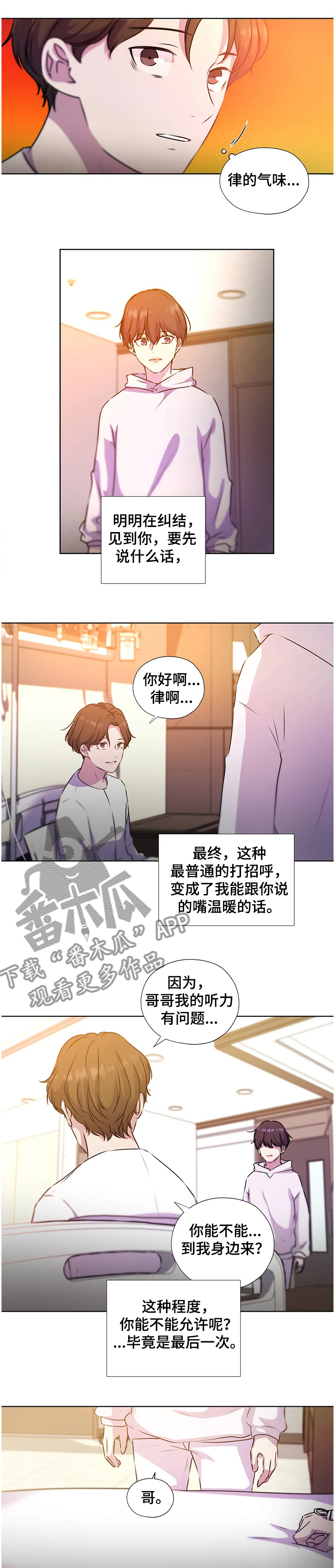 第132话5