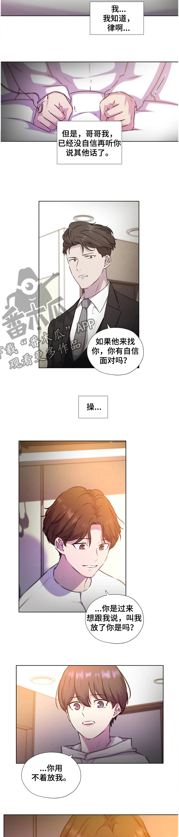第132话6