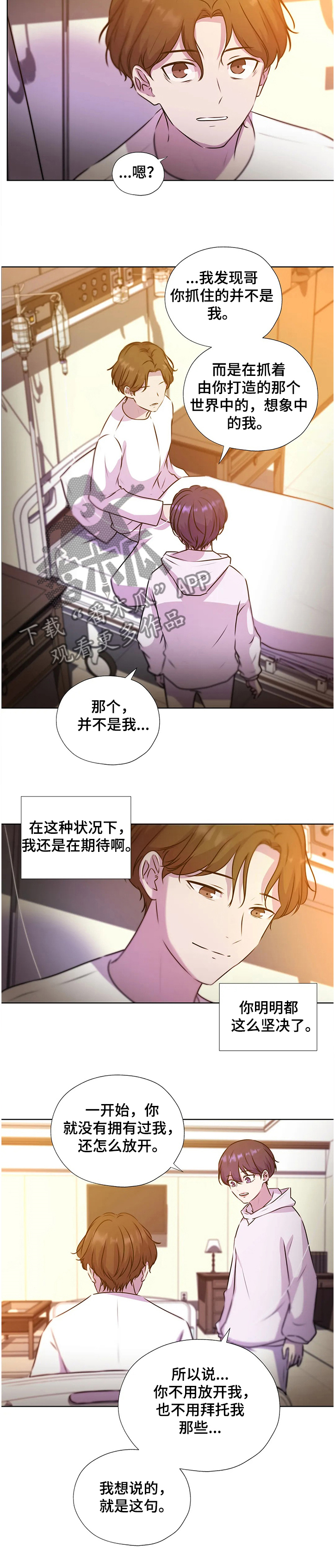 第132话7