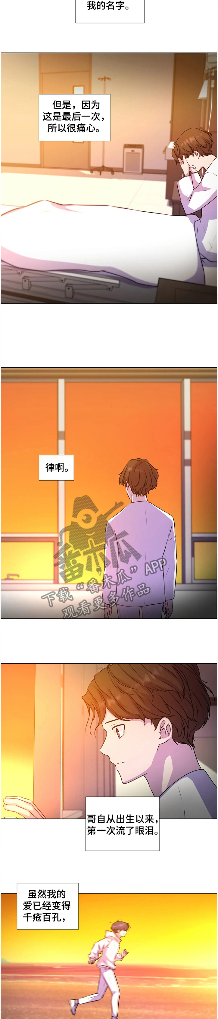 第132话9