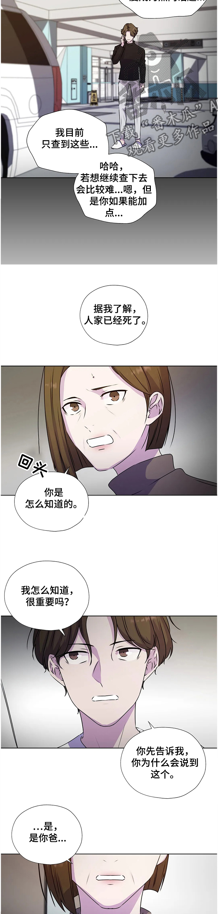 第131话1