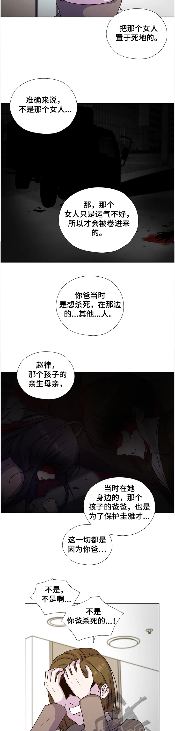 第131话2