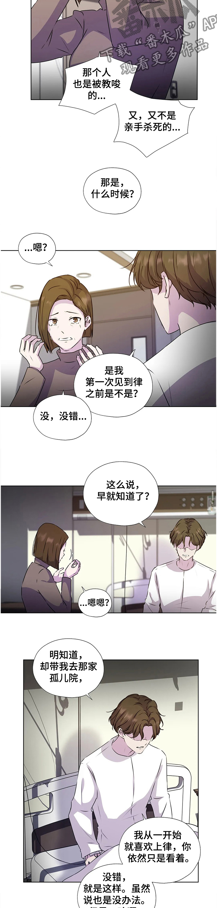 第131话3