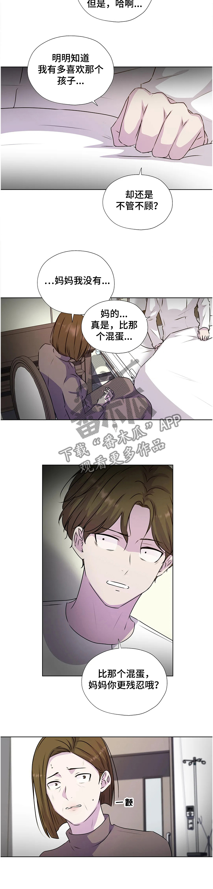 第131话4