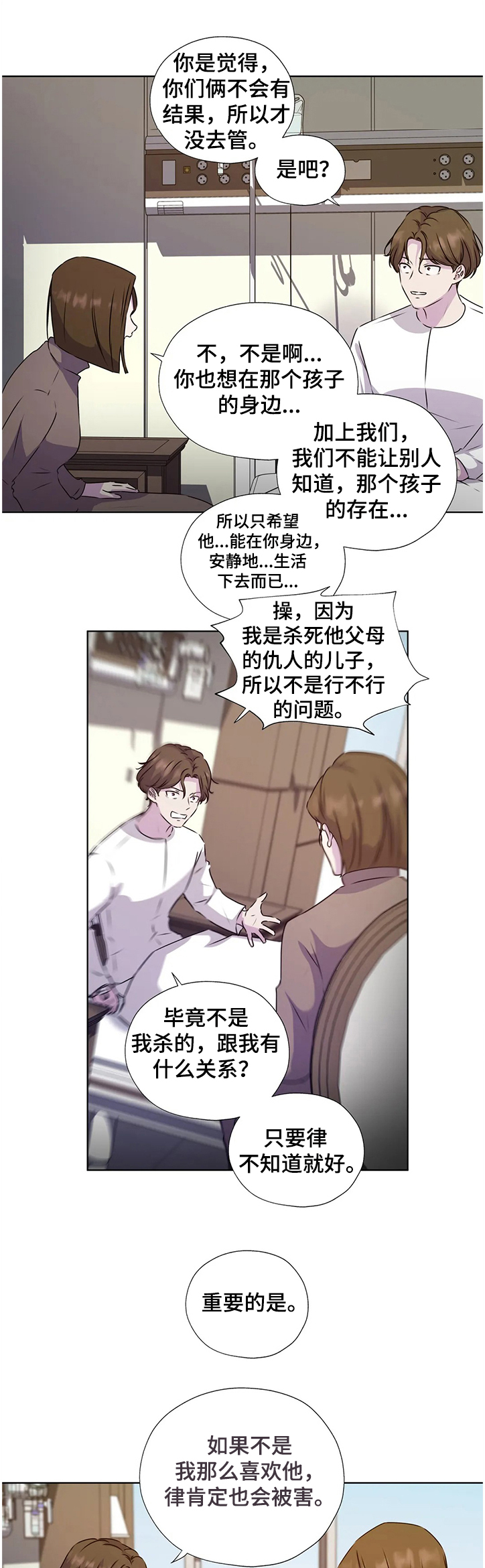 第131话5