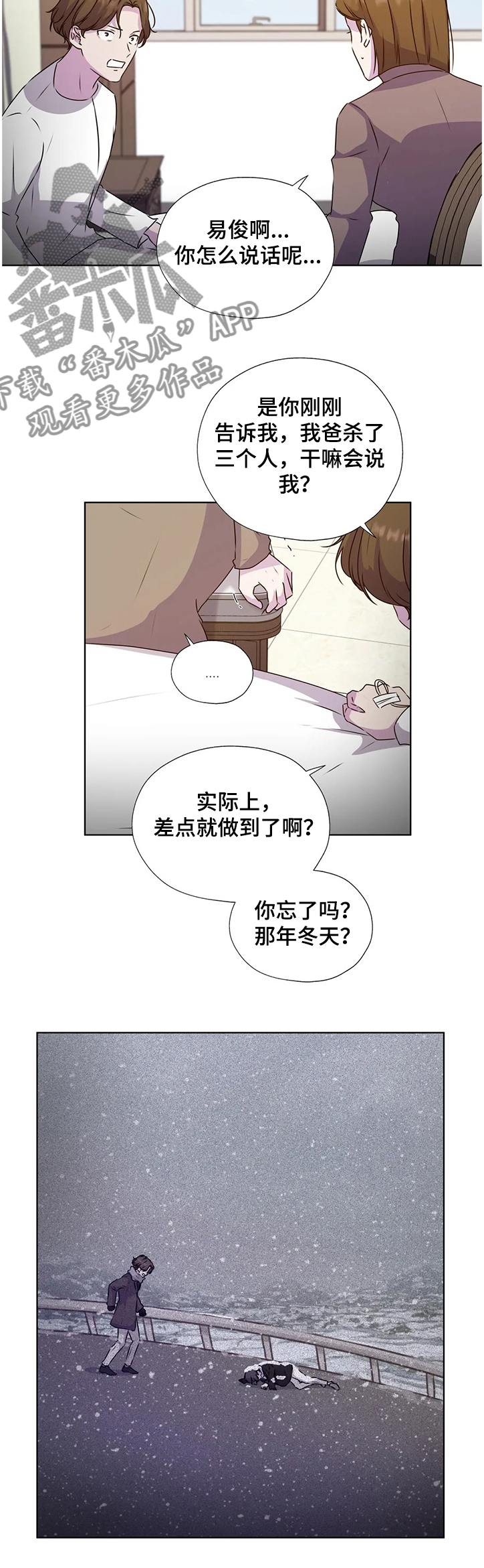 第131话6
