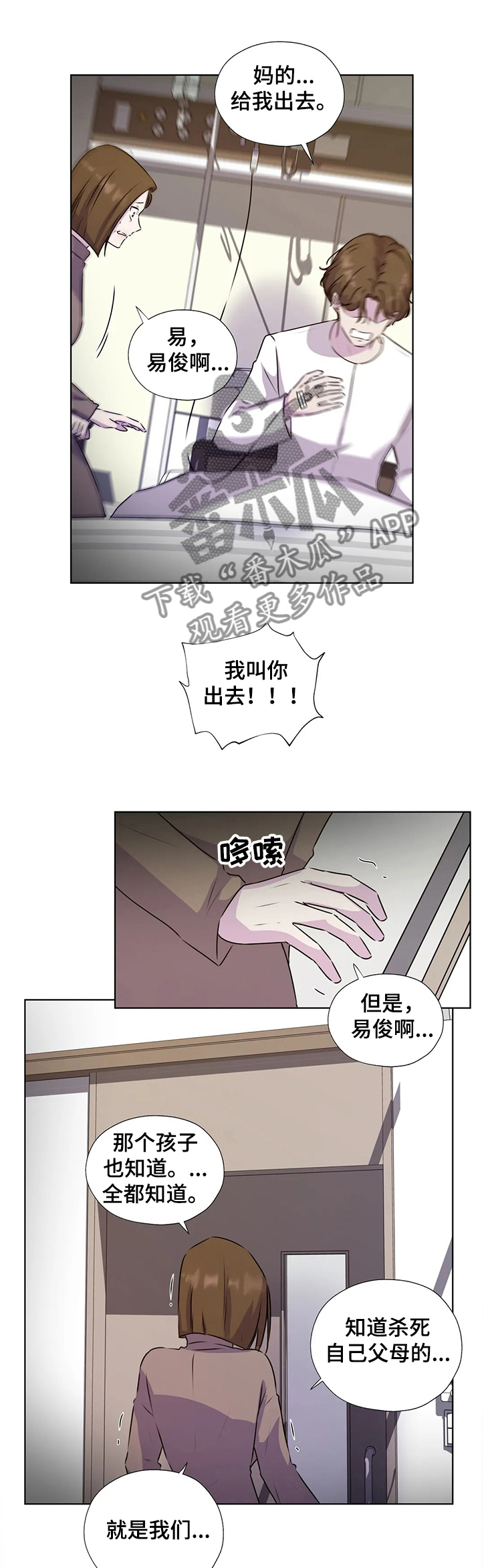 第131话7