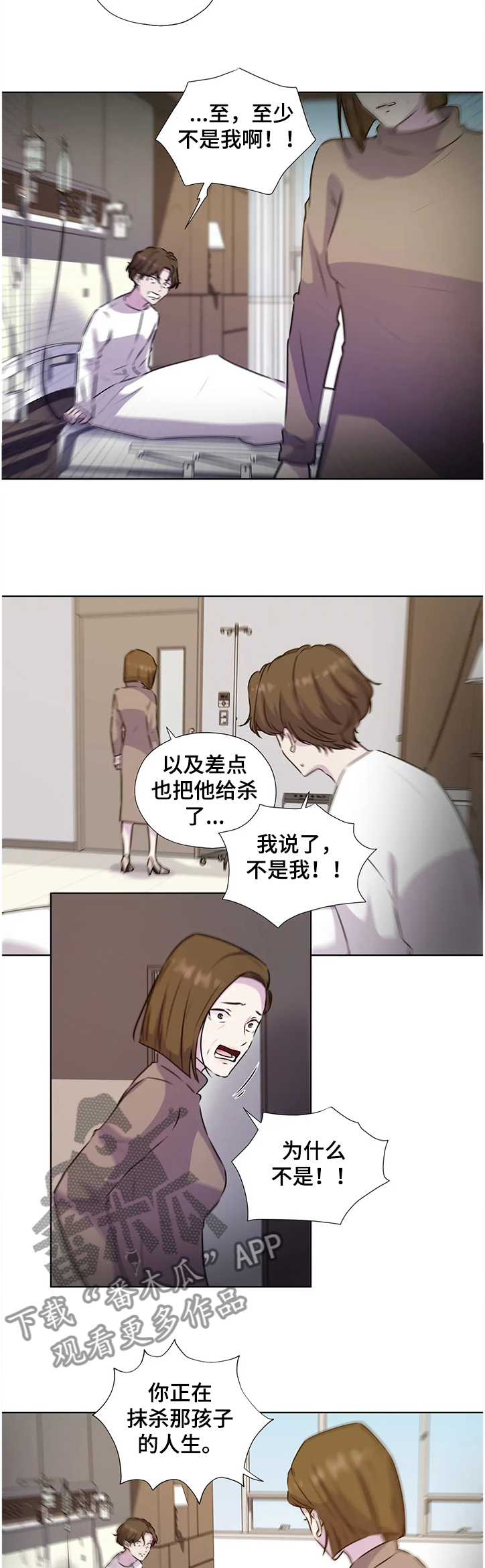 第131话8