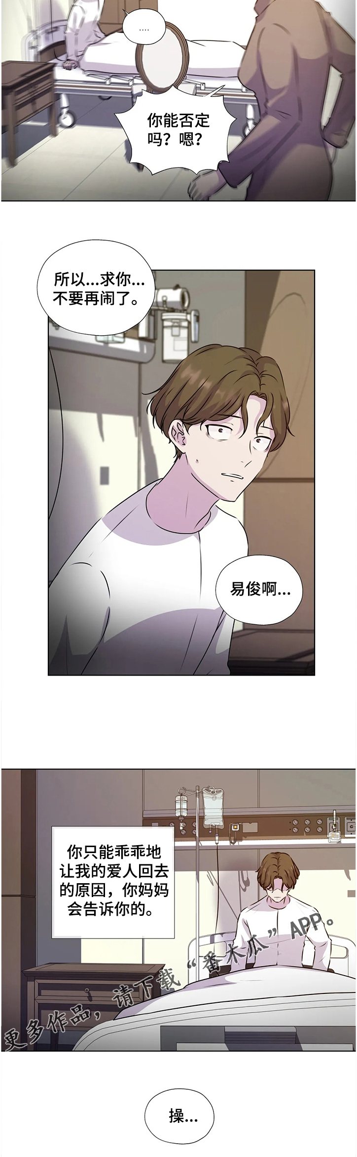 第131话9