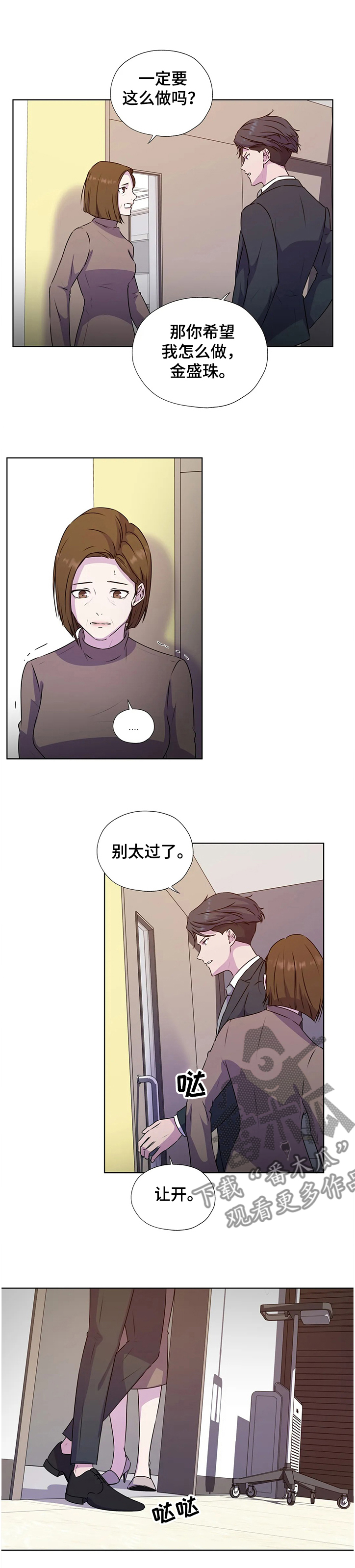 第130话0