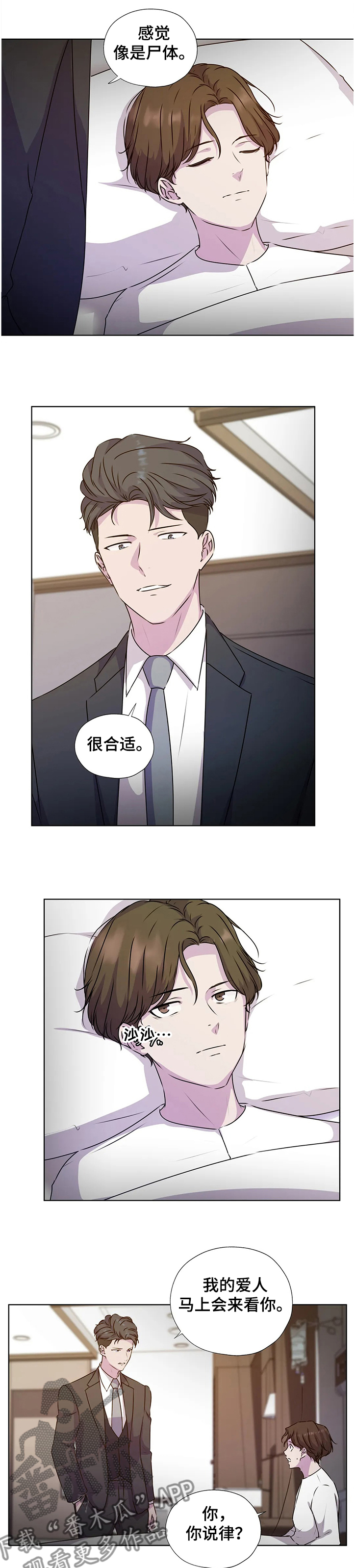 第130话1