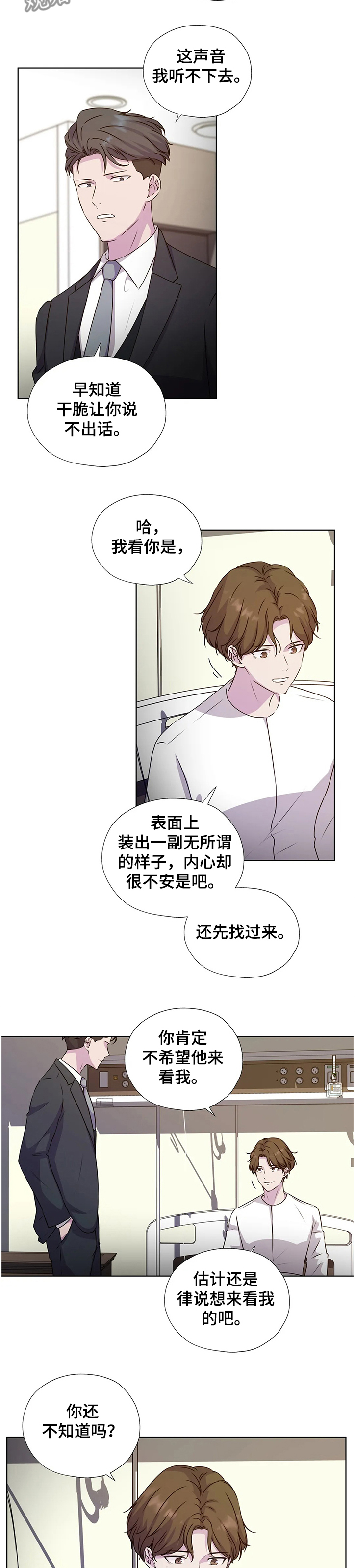 第130话2