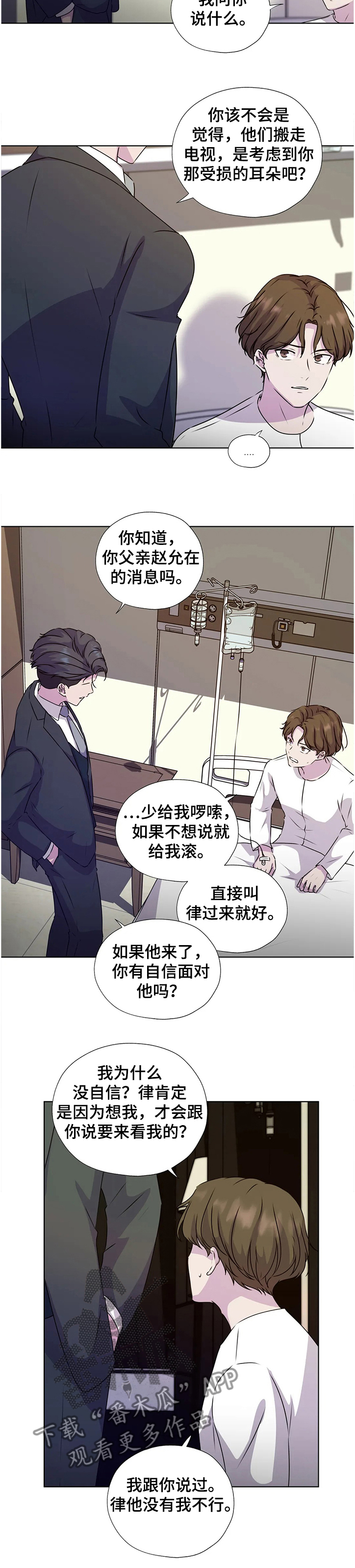 第130话4
