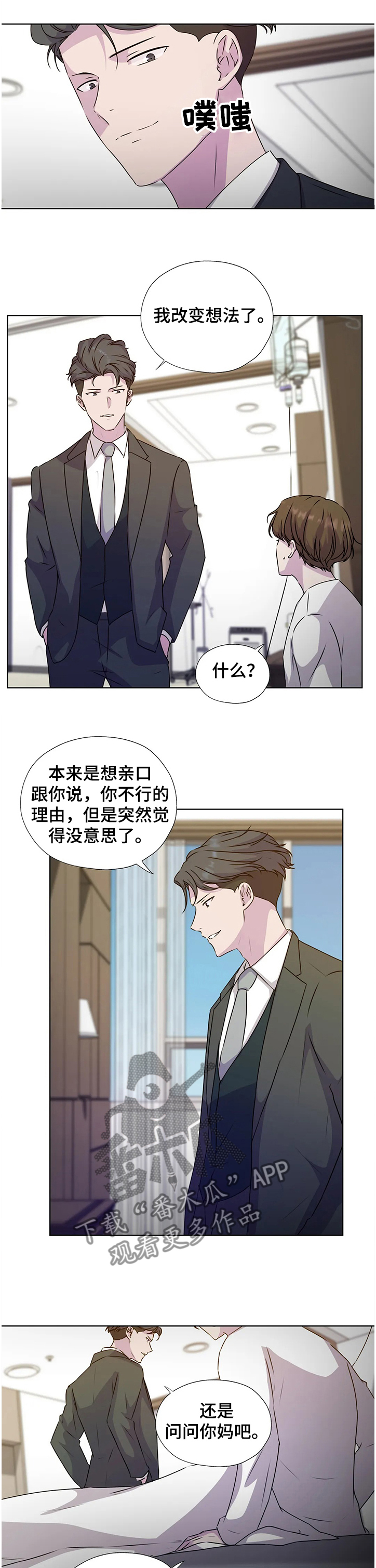 第130话5