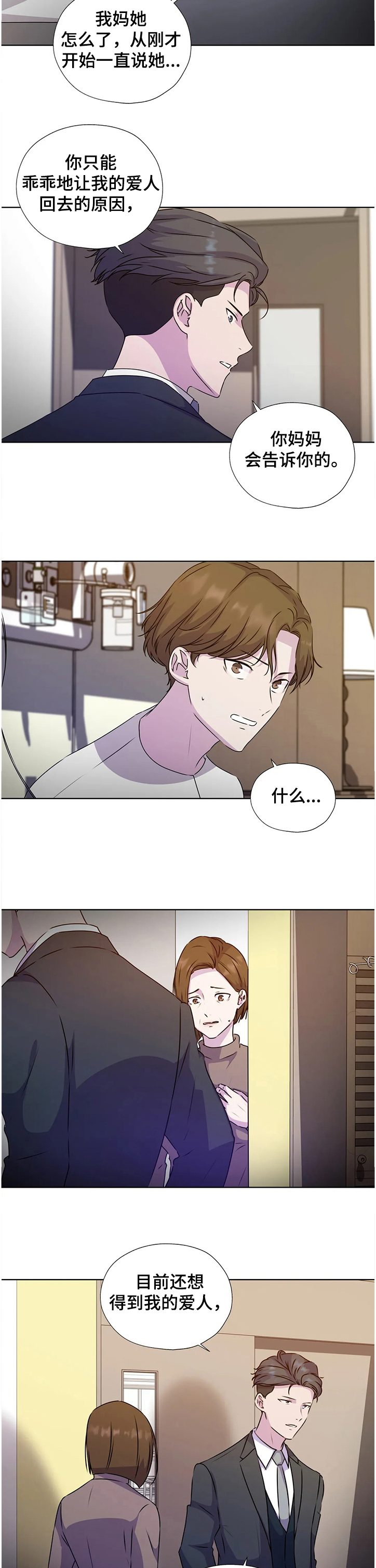 第130话6