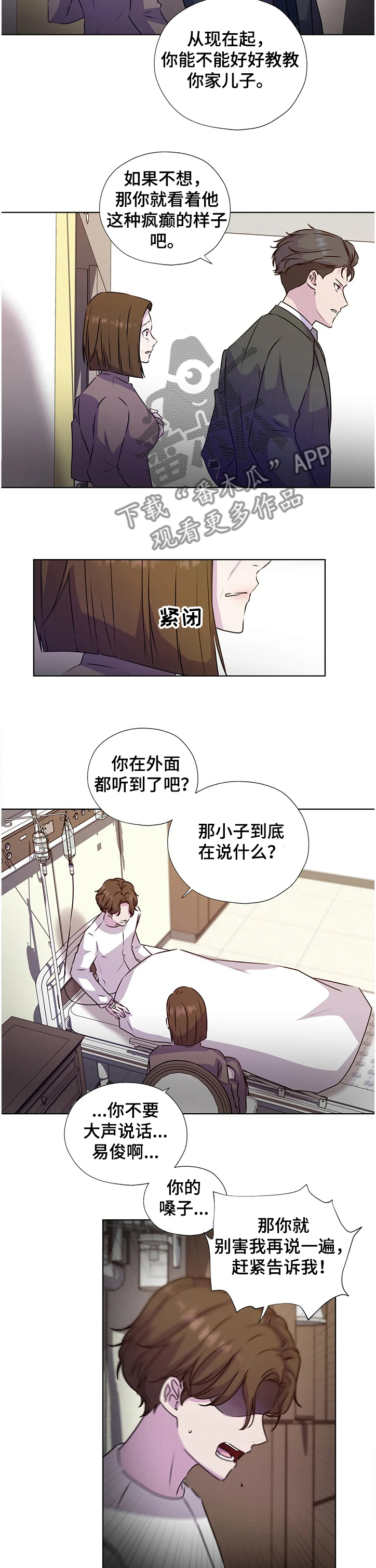 第130话7