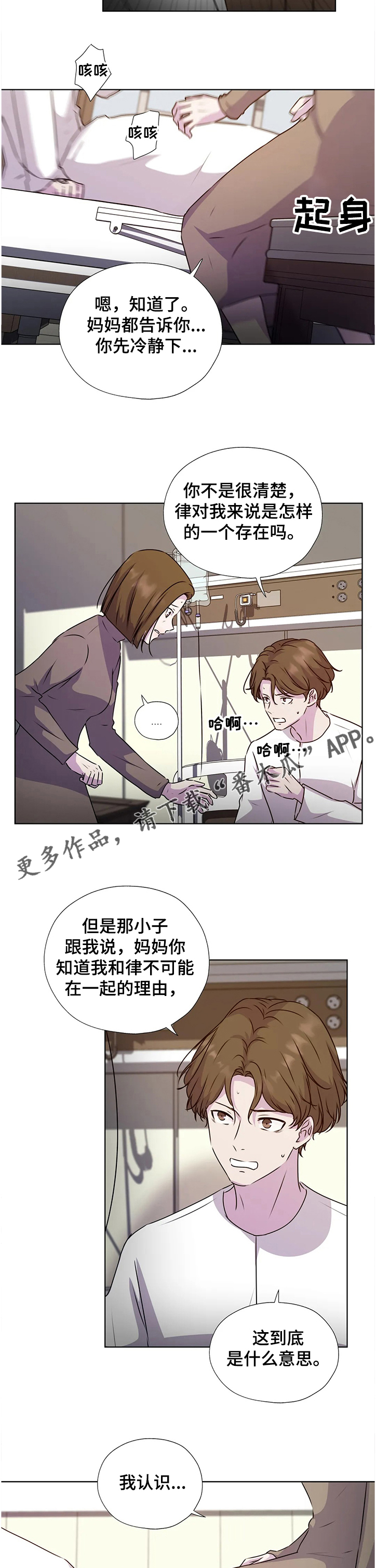 第130话8