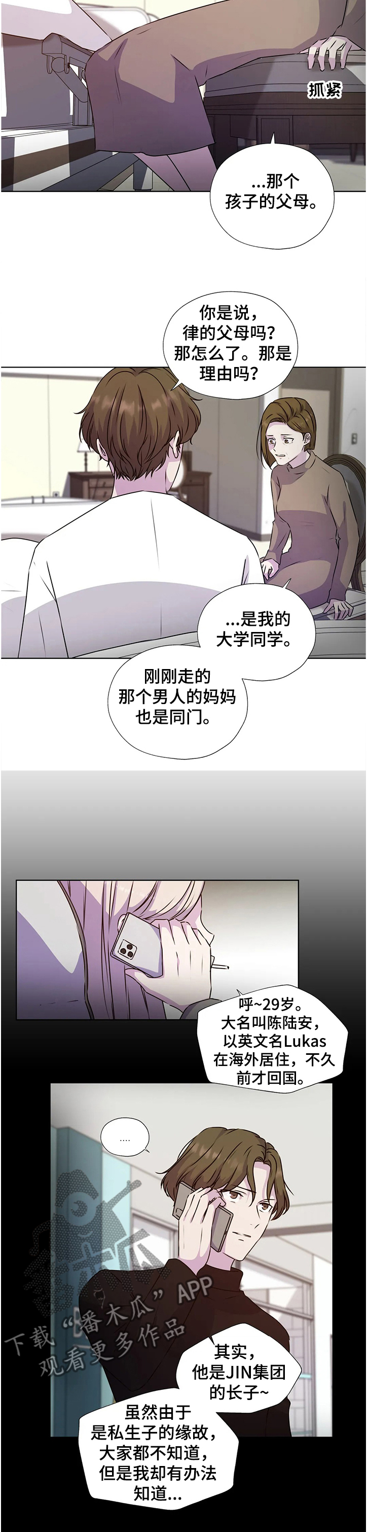第130话9