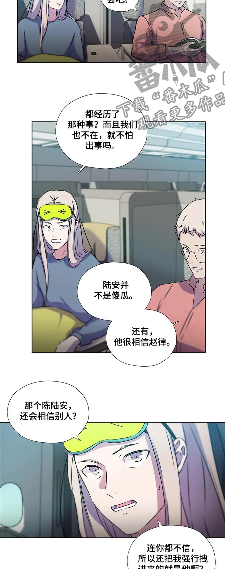 第129话3