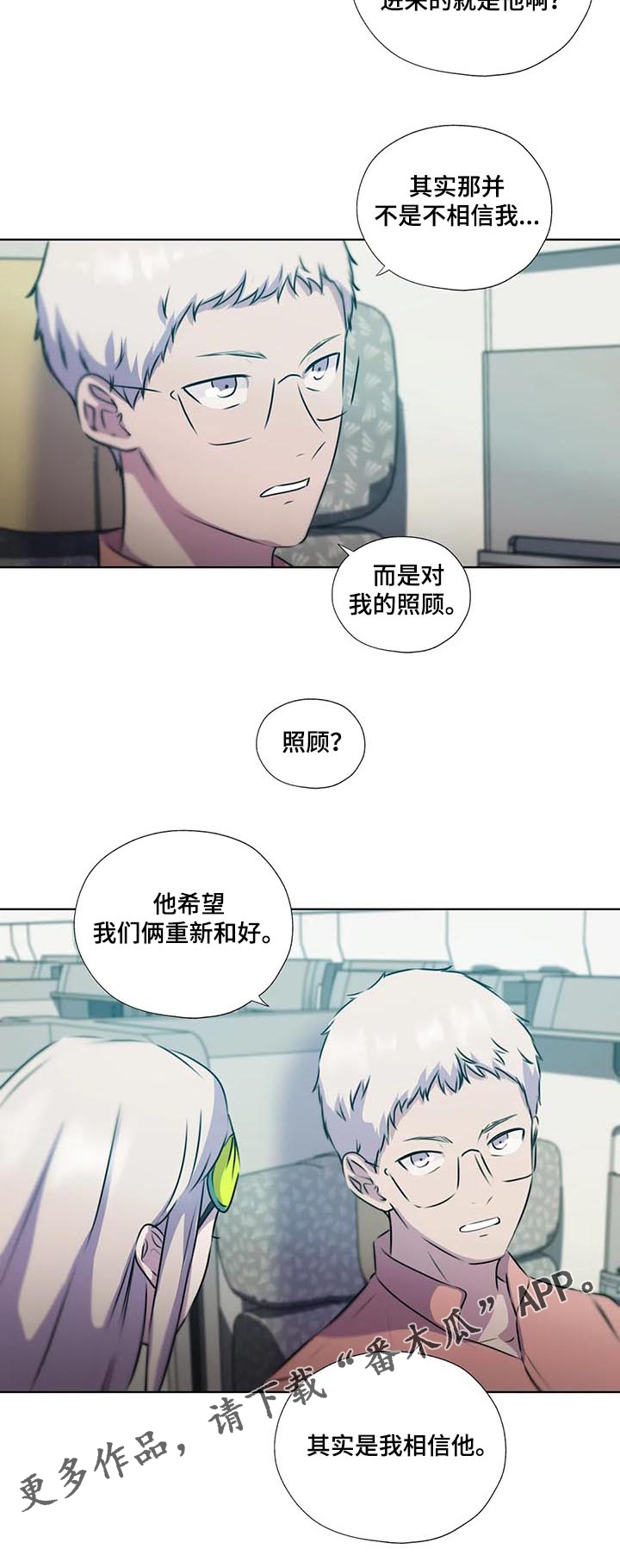 第129话4