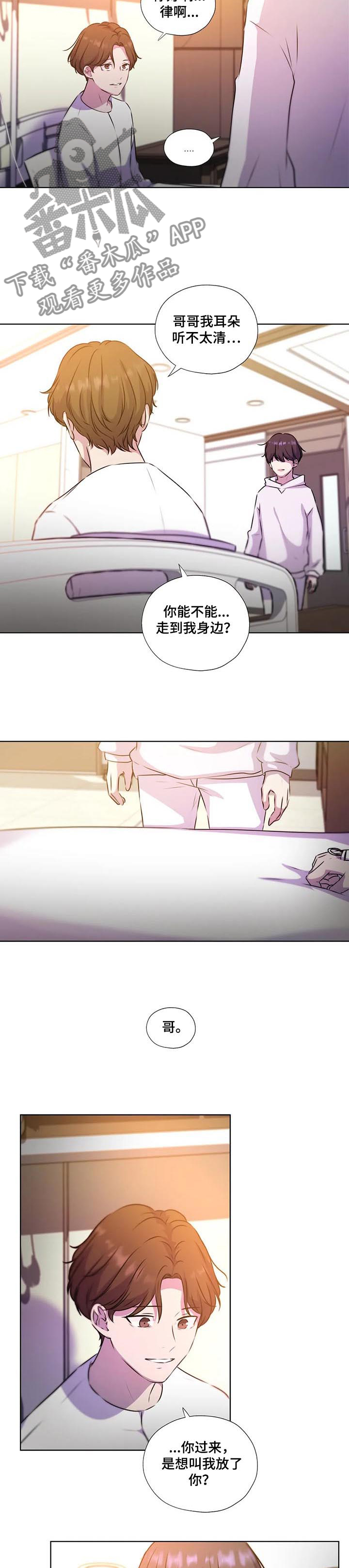 第129话7