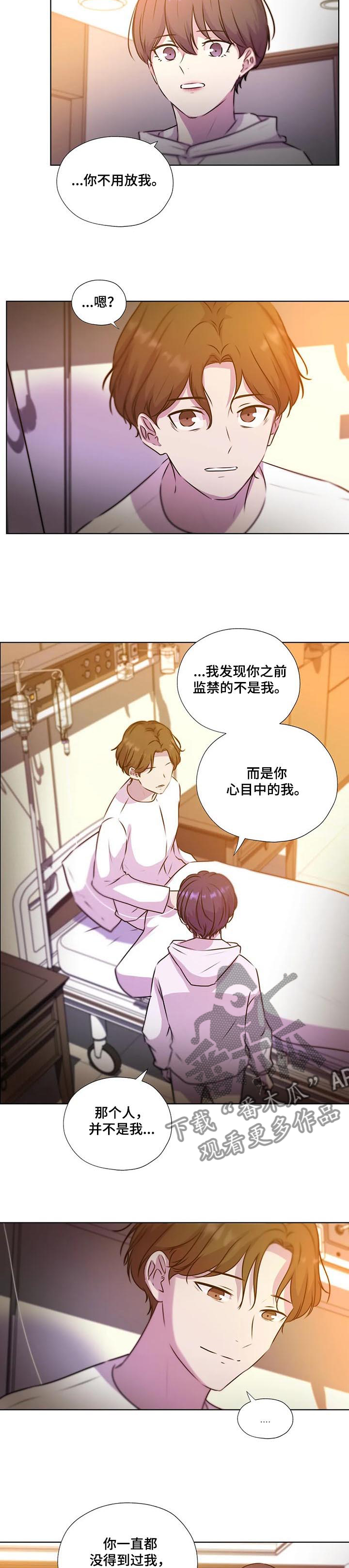 第129话8