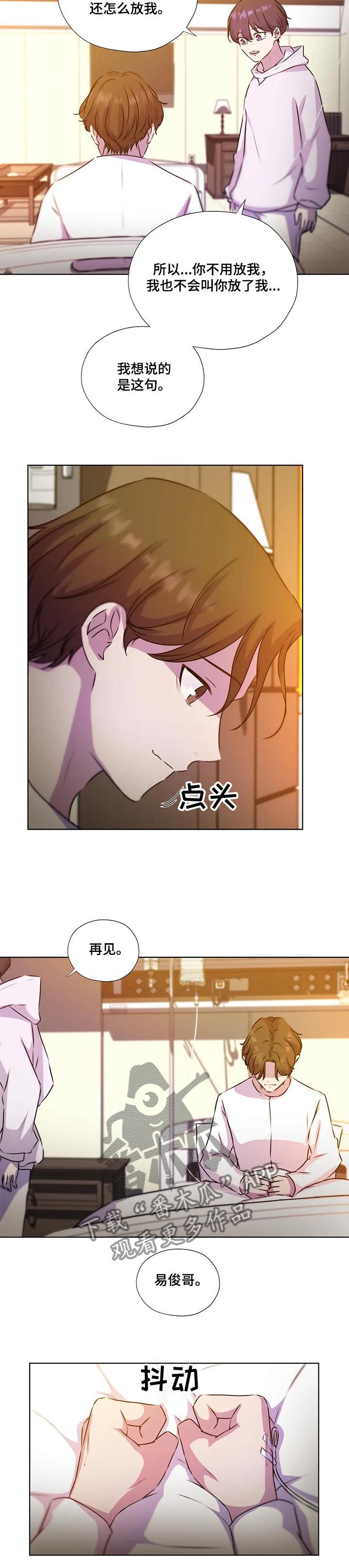 第129话9