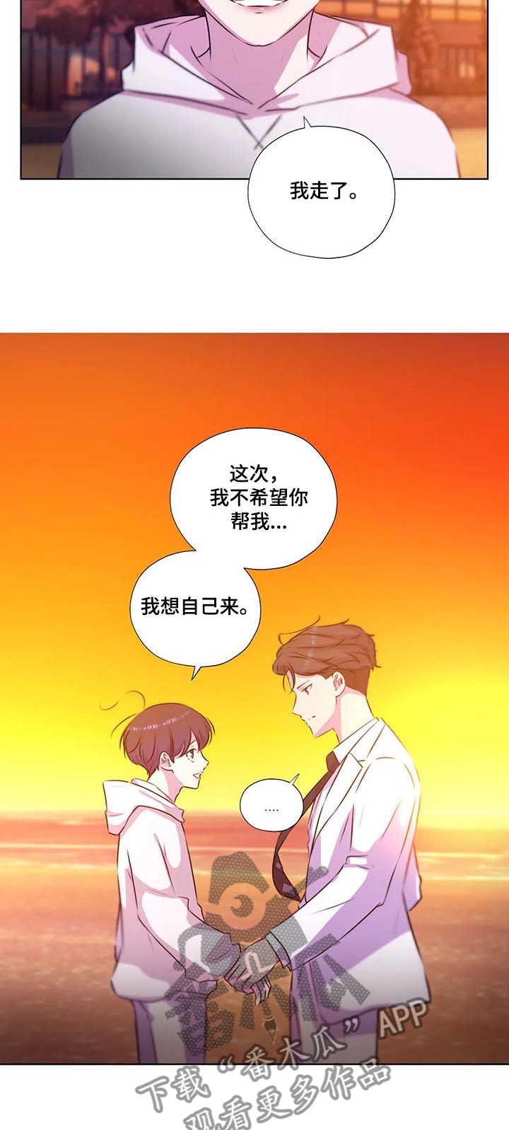 第128话14