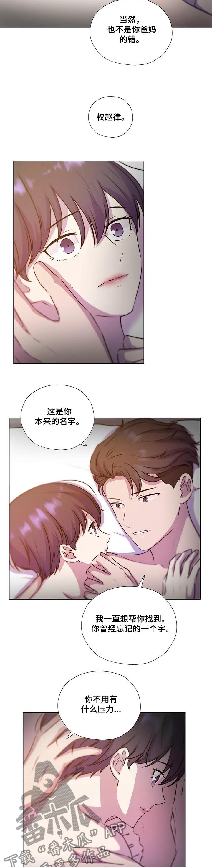 第128话3
