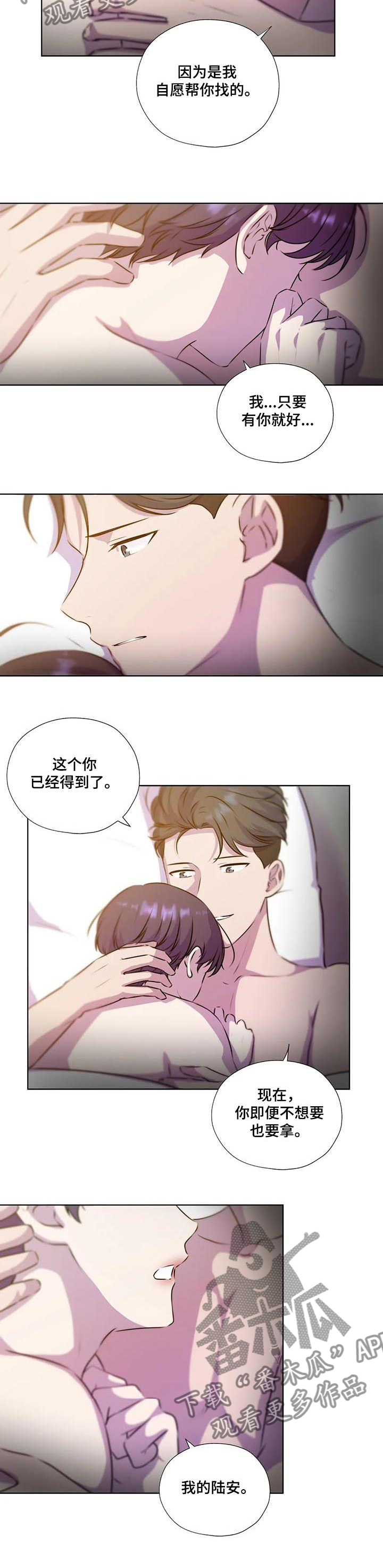 第128话4