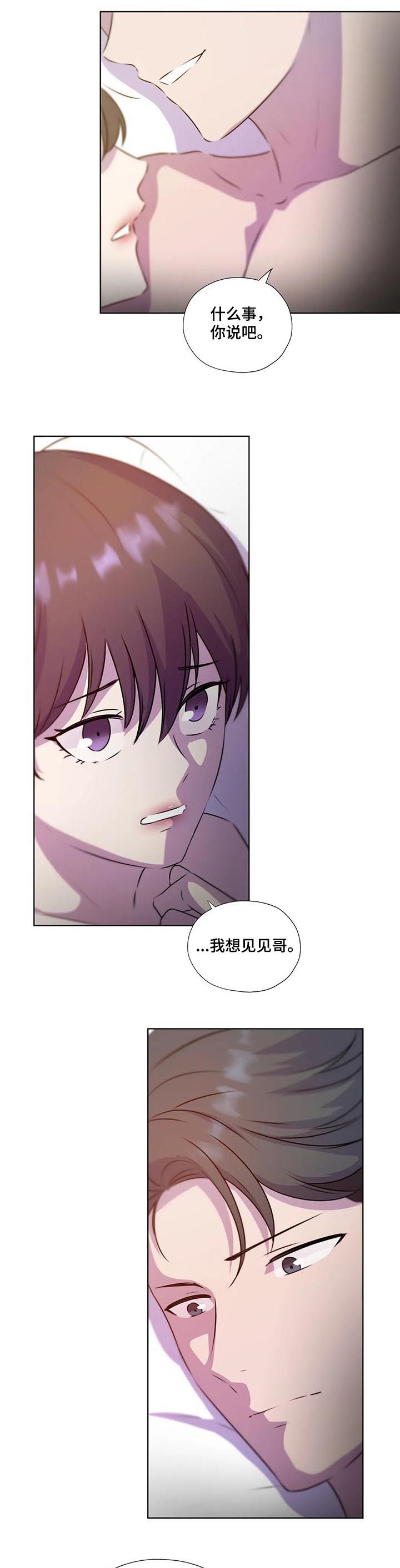 第128话5