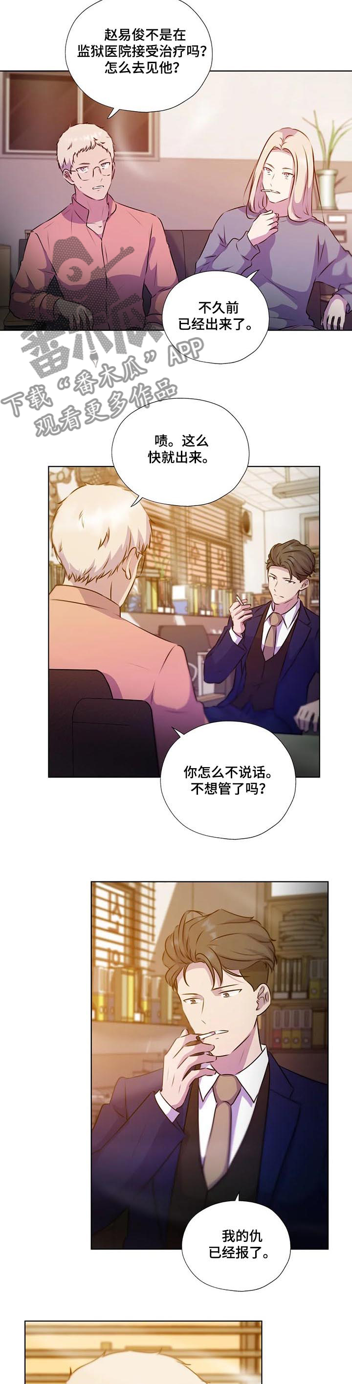 第128话6