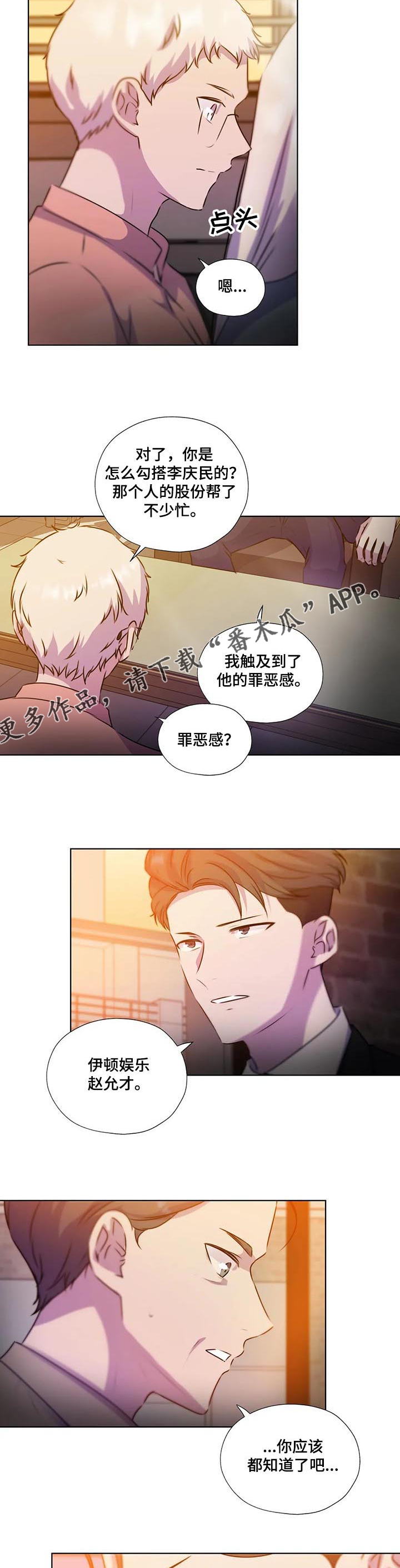 第128话7