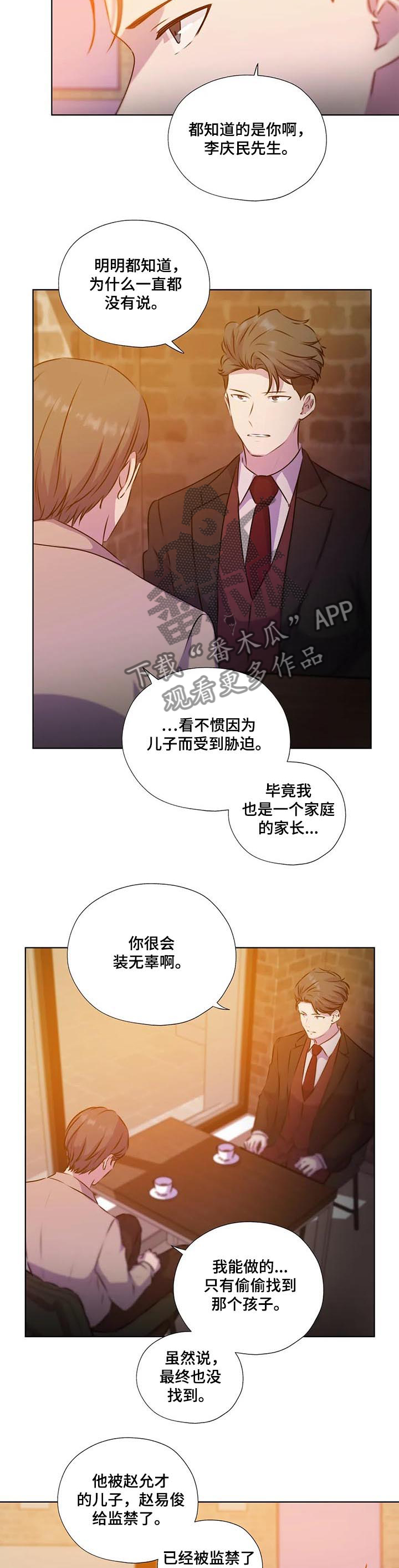 第128话8