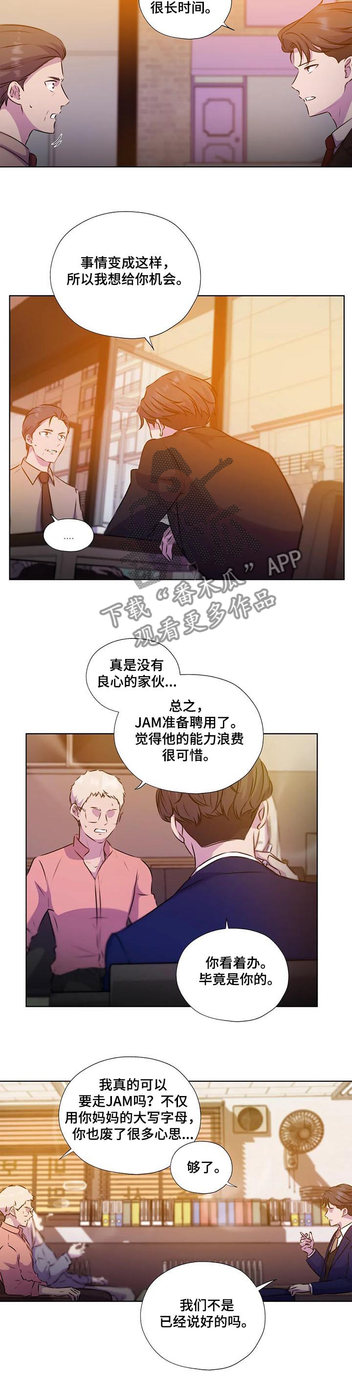 第128话9