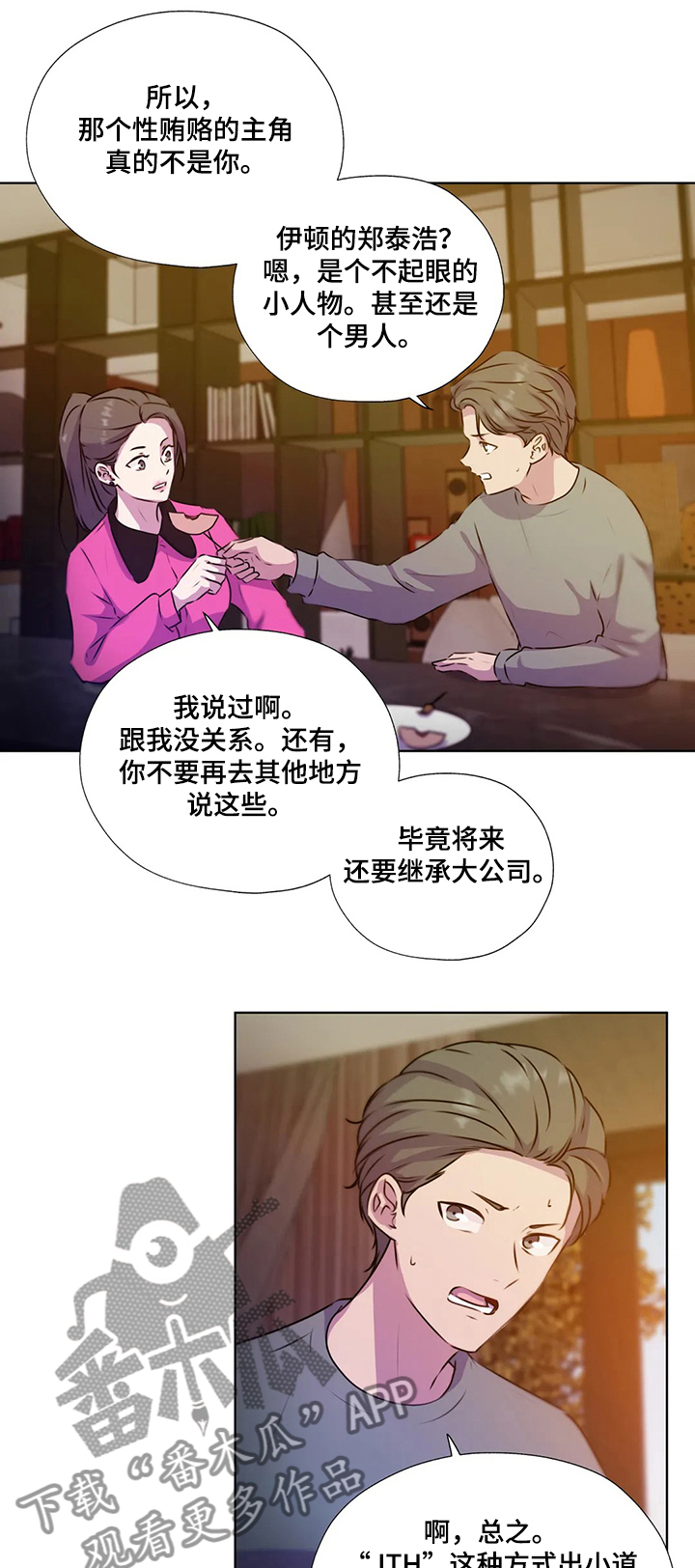 第127话0