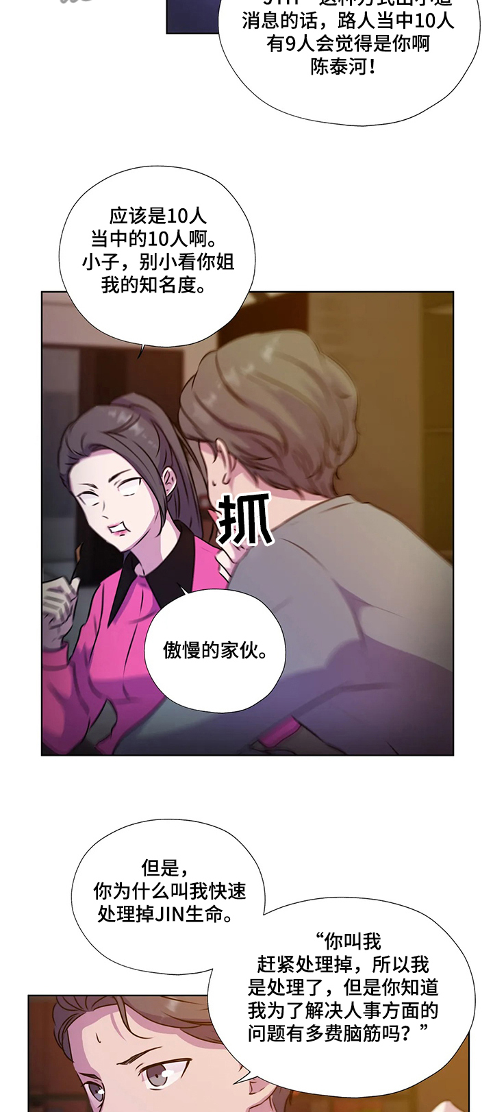 第127话1