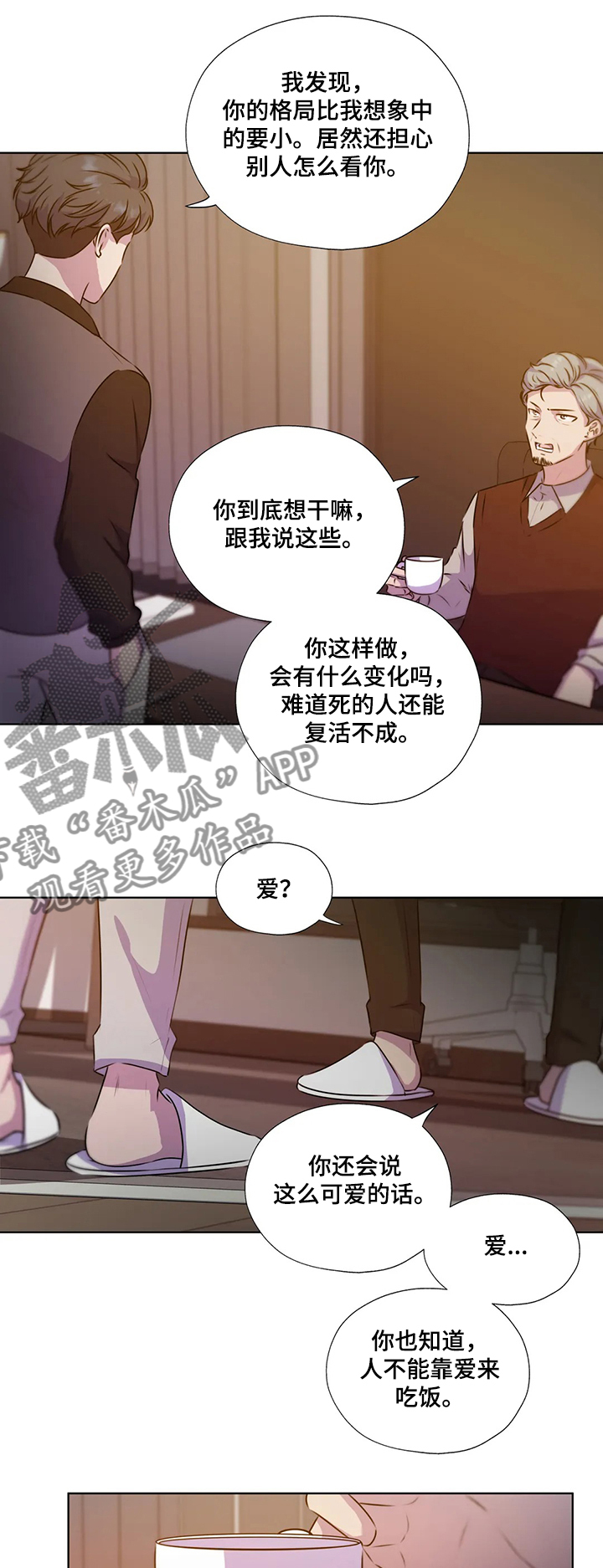 第127话10