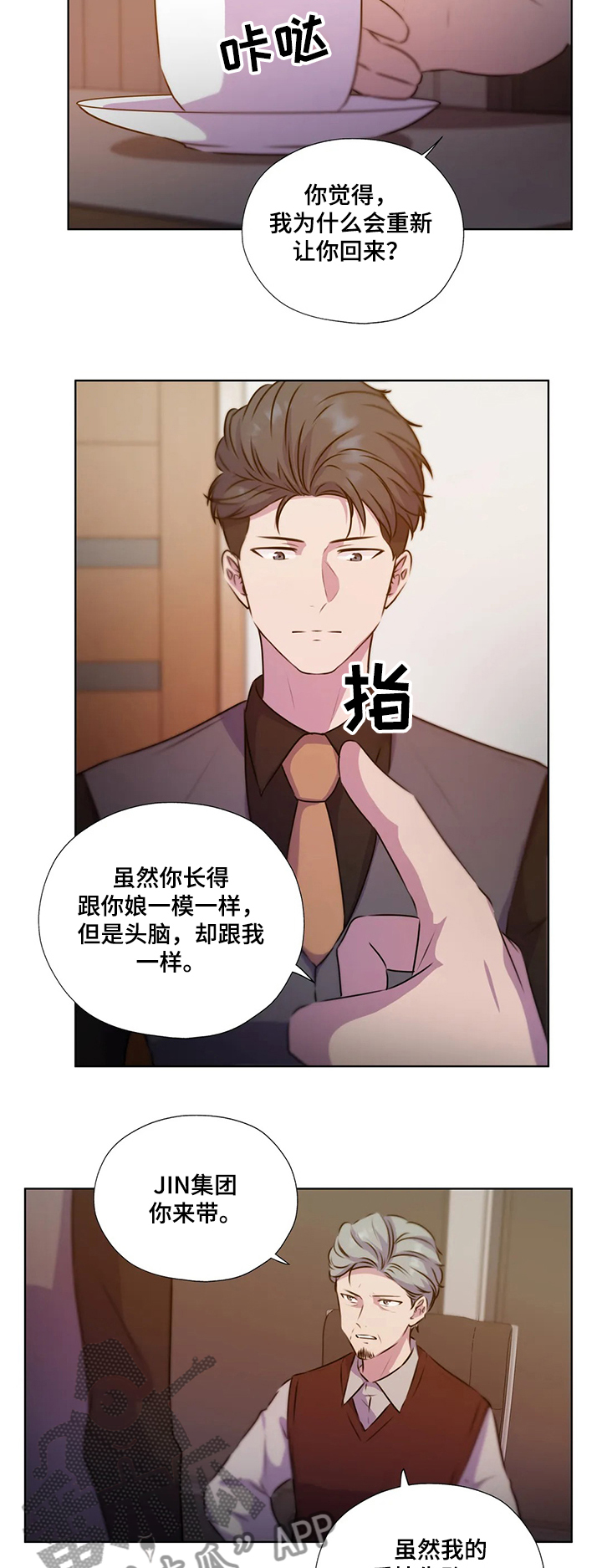 第127话11