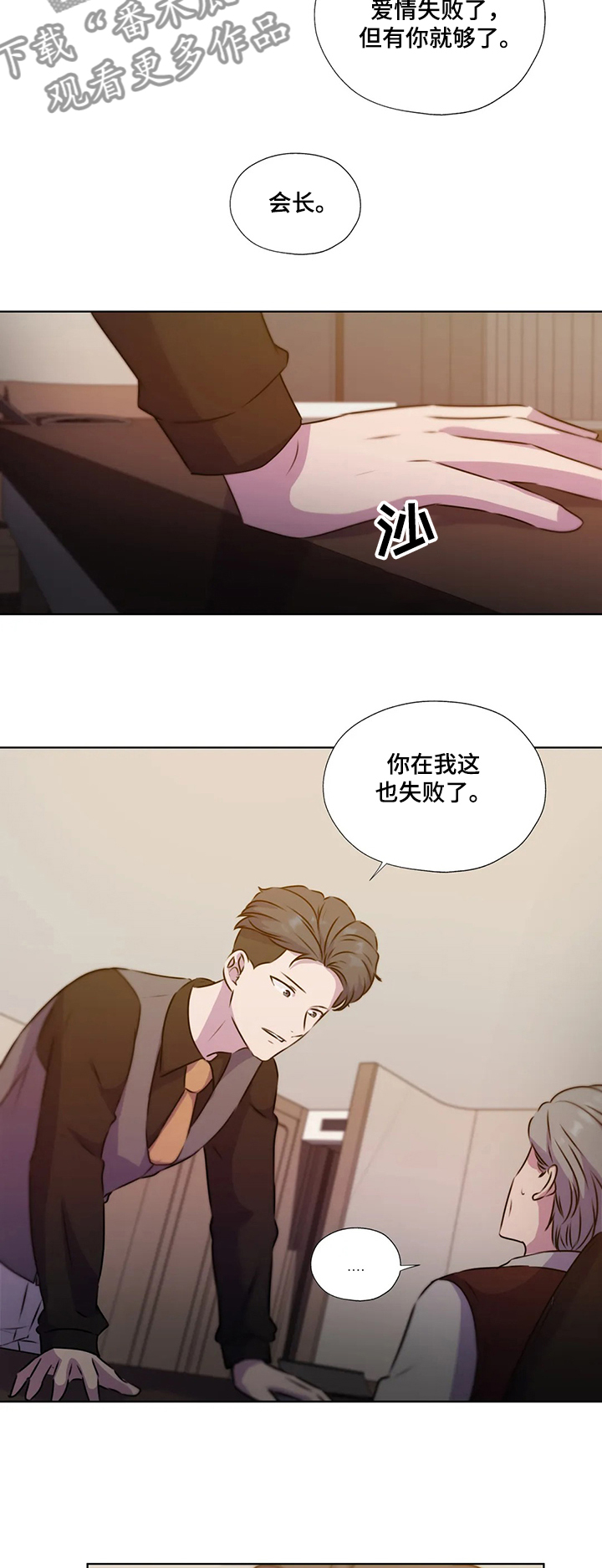 第127话12