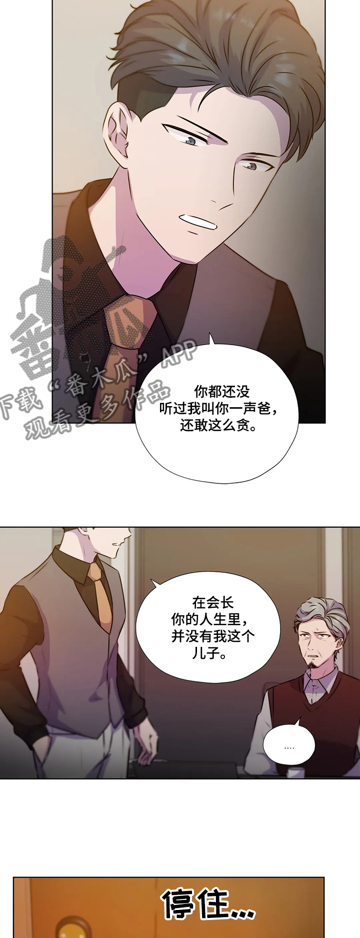 第127话13
