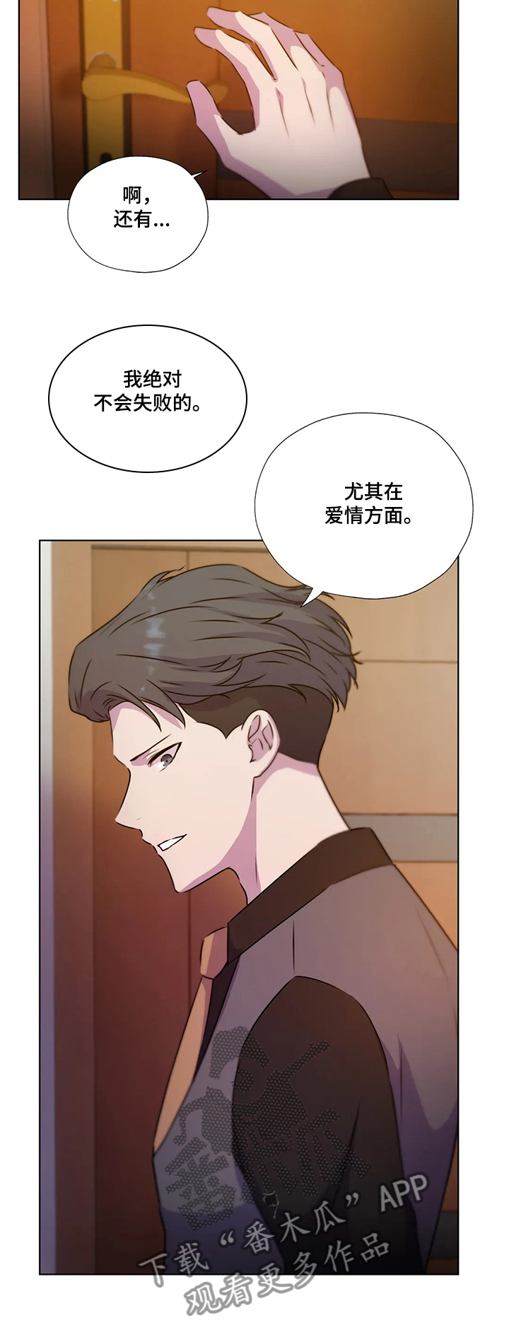 第127话14