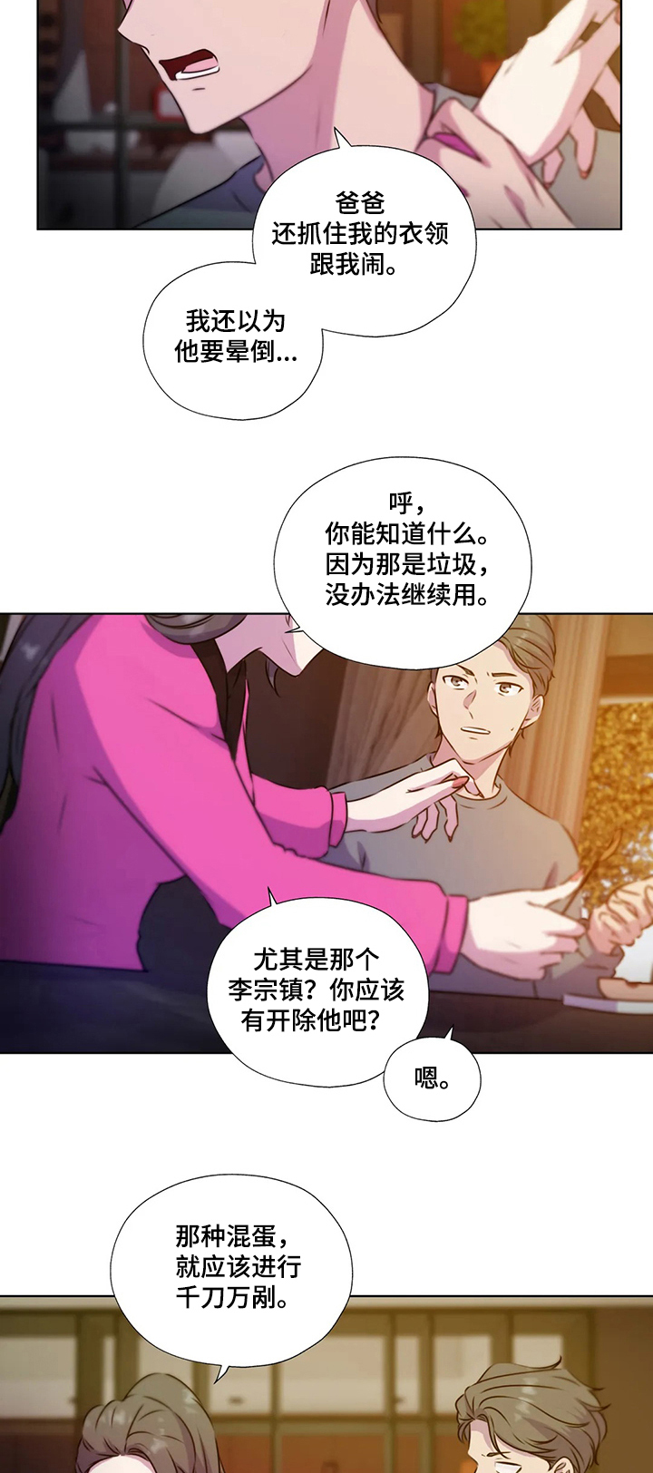 第127话2
