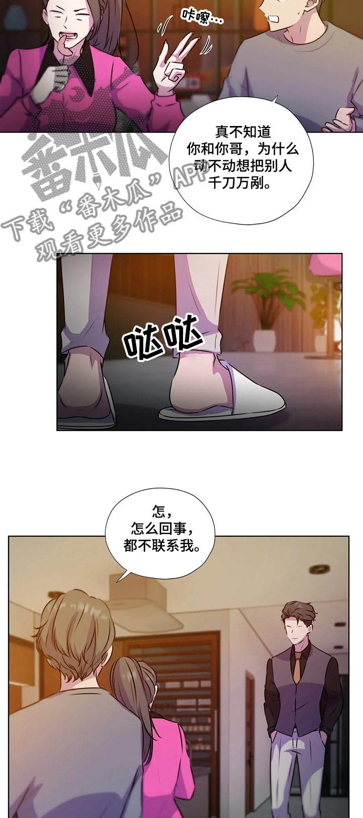 第127话3