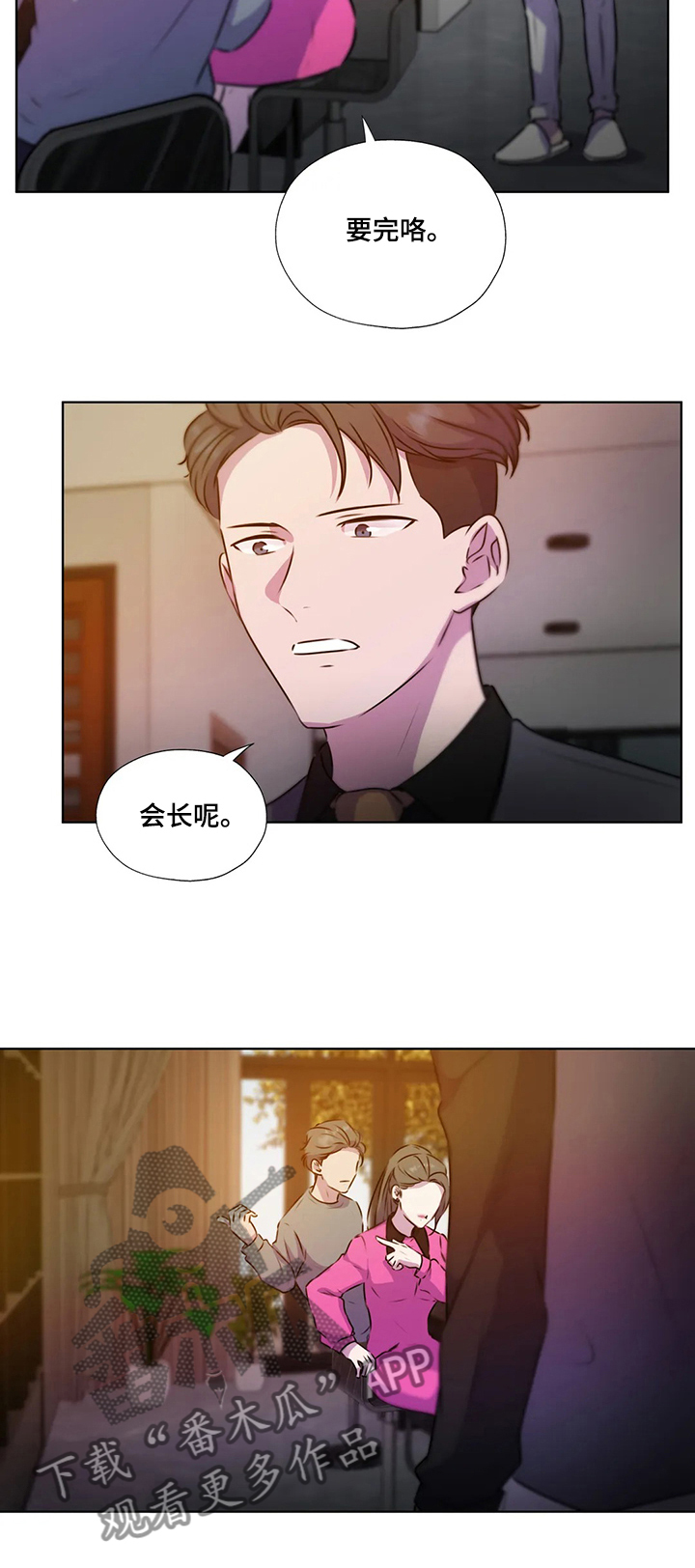 第127话4