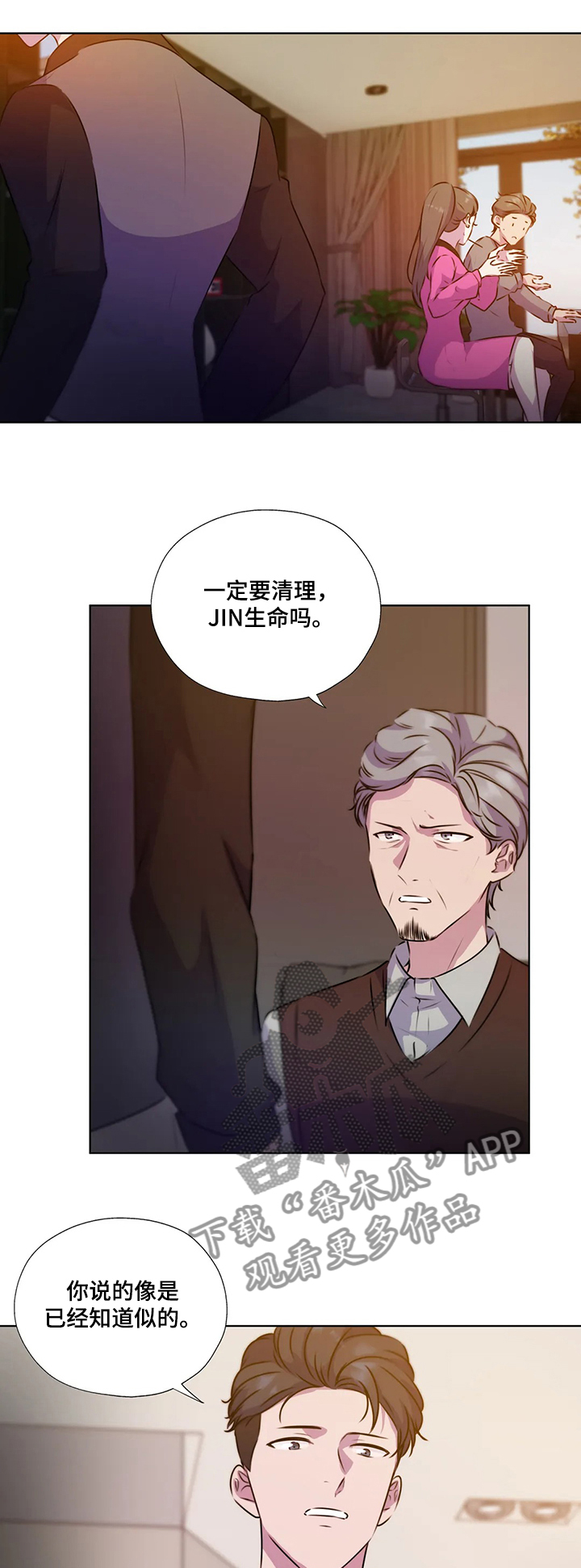 第127话5