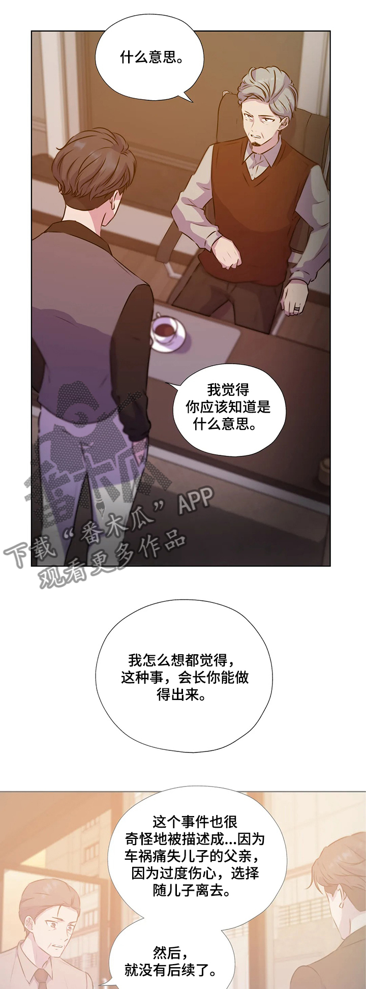 第127话7