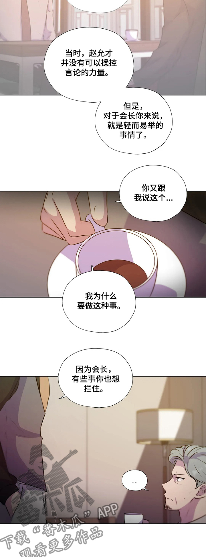第127话8